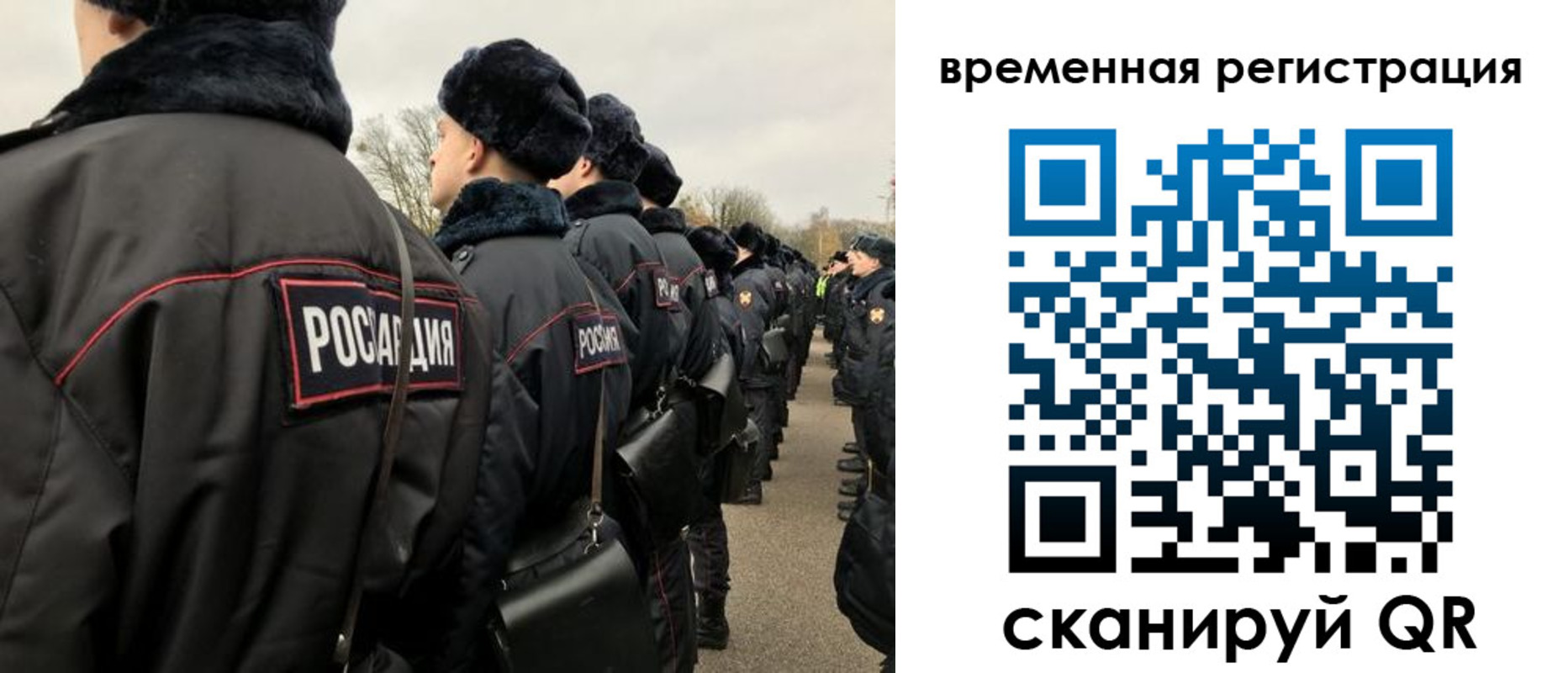 прописка гарантия в Волжском