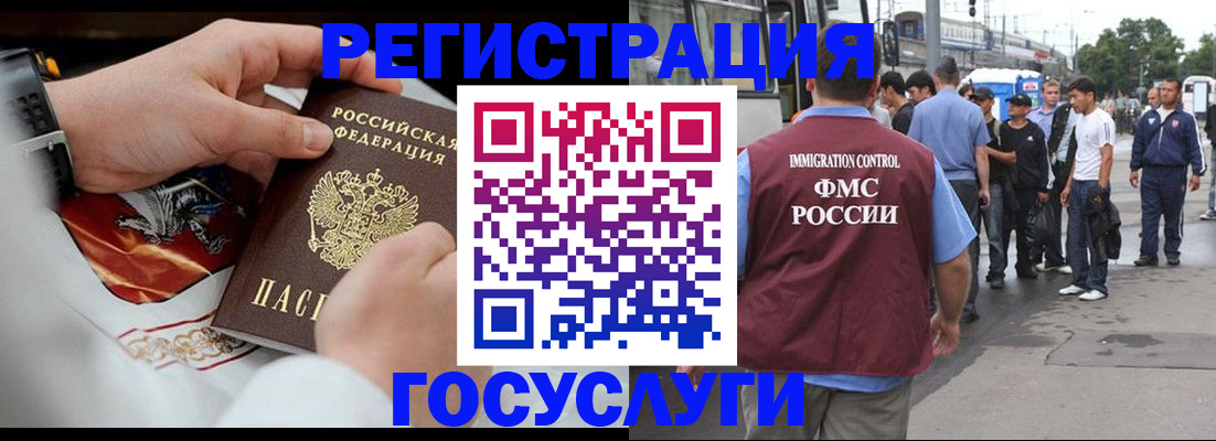 найти адрес прописки в Волжском
