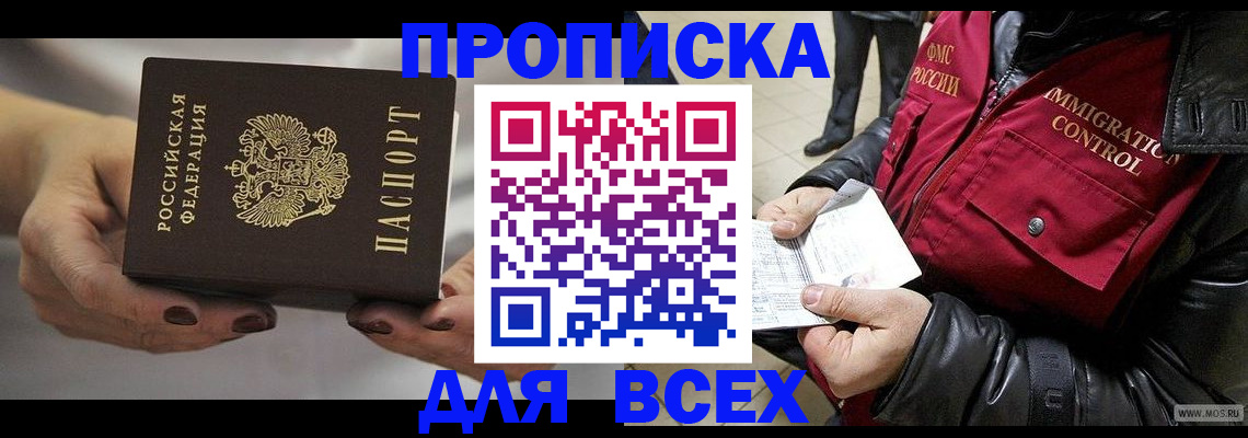 регистрация для дет. сада в Волжском