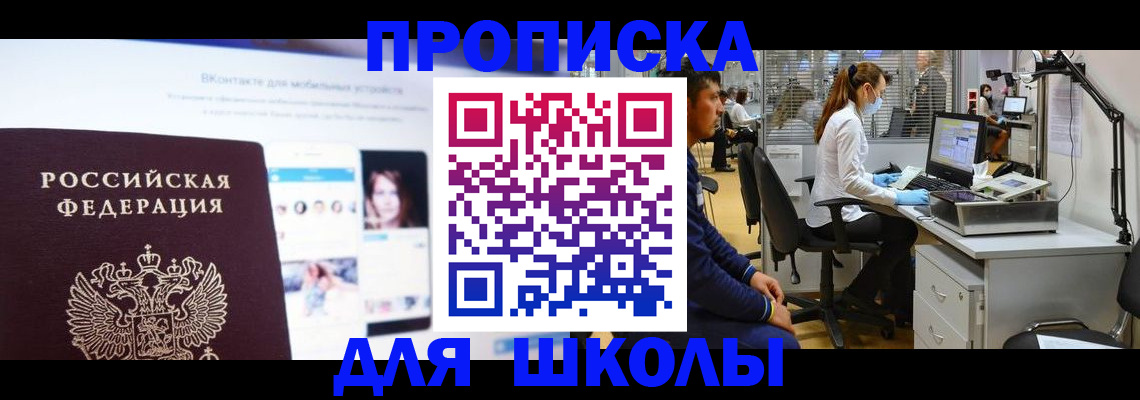 форма 3 в Волжском