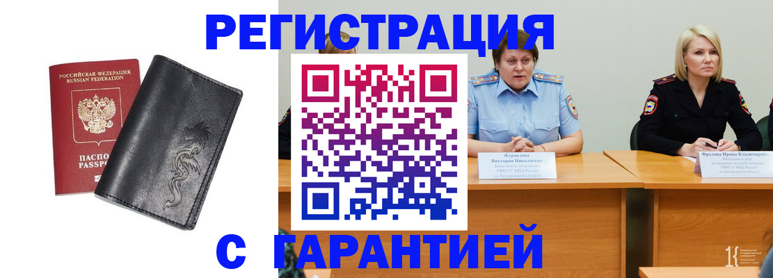 регистрация для дет. сада в Волжском